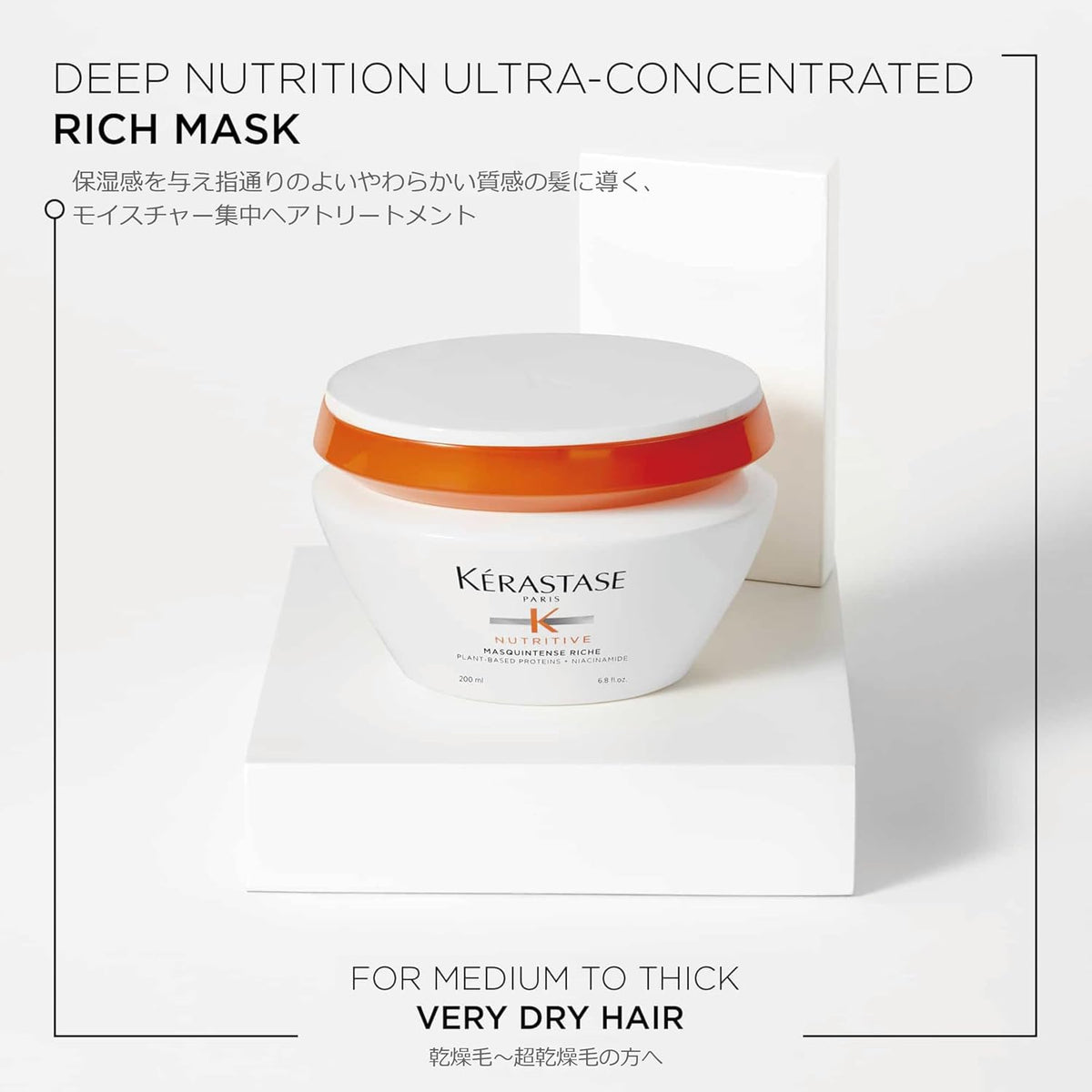 KERASTASE Nutritive Masquintense Riche Hair Mask | Deeply Nourishes & Conditions | With Plant-Based Proteins & Niacinamide | For Medium to Thick Dry Hair | 6.8 Fl Oz