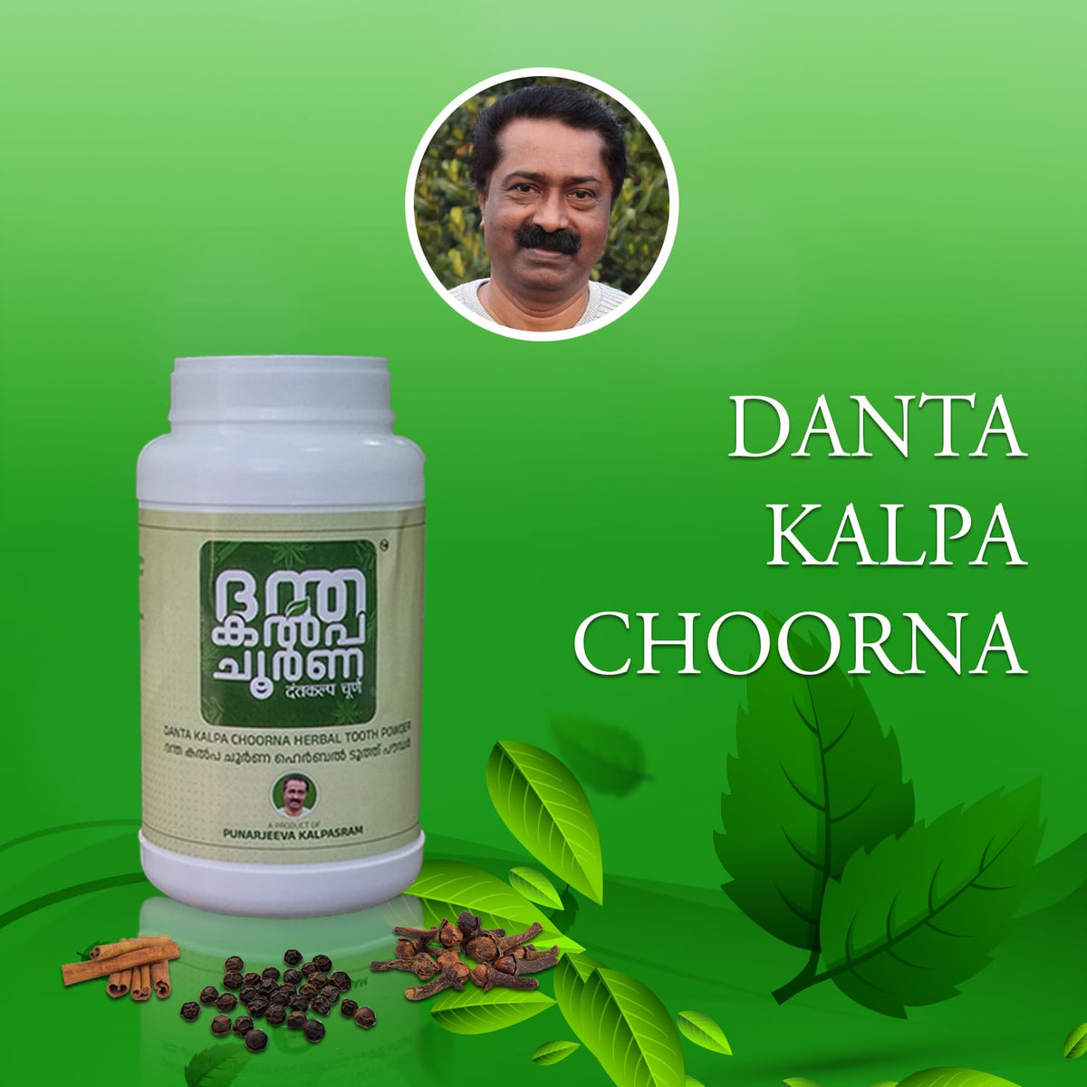 Danta Kalpa Choorna Ayurvedic Herbal Tooth Powder - Natural Organic Dental Care for Teeth Whitening, Fresh Breath, Cavity and Enamel Protection, Healthy Gums and Stain Removal - 80 gm