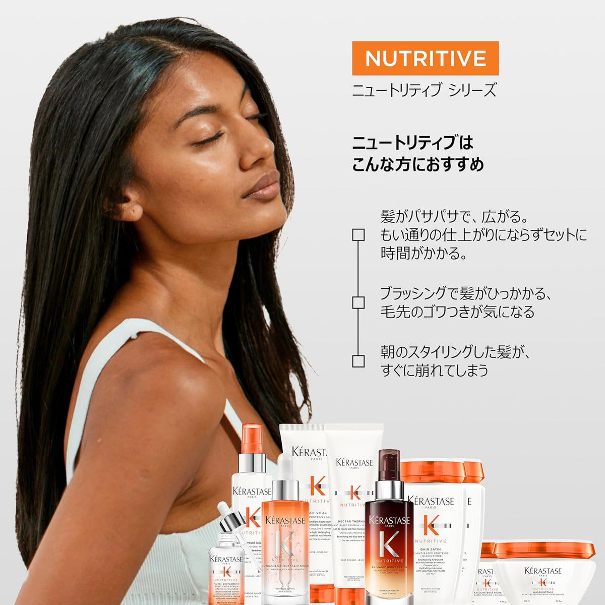 KERASTASE Nutritive Masquintense Riche Hair Mask | Deeply Nourishes & Conditions | With Plant-Based Proteins & Niacinamide | For Medium to Thick Dry Hair | 6.8 Fl Oz