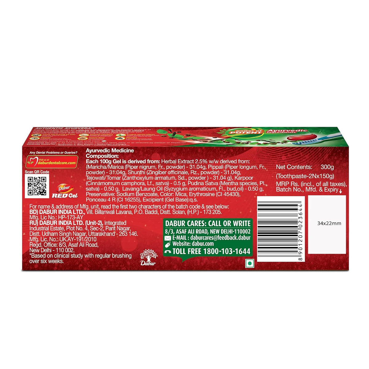 Dabur Red Gel Ayurvedic Toothpaste - 300g (150g x 2, Pack of 2) | Reduction in Bad Breath, Plaque & Gingivitis | Freshness with Protection | For Healthy Gums & Effective Dental Care